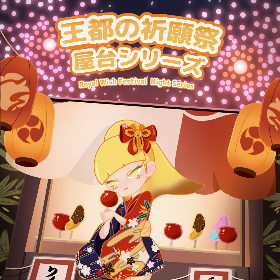 Royal Wish Festival Night