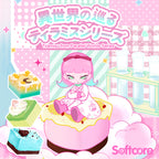 Blind Box Tiramusu From Parallel World Series