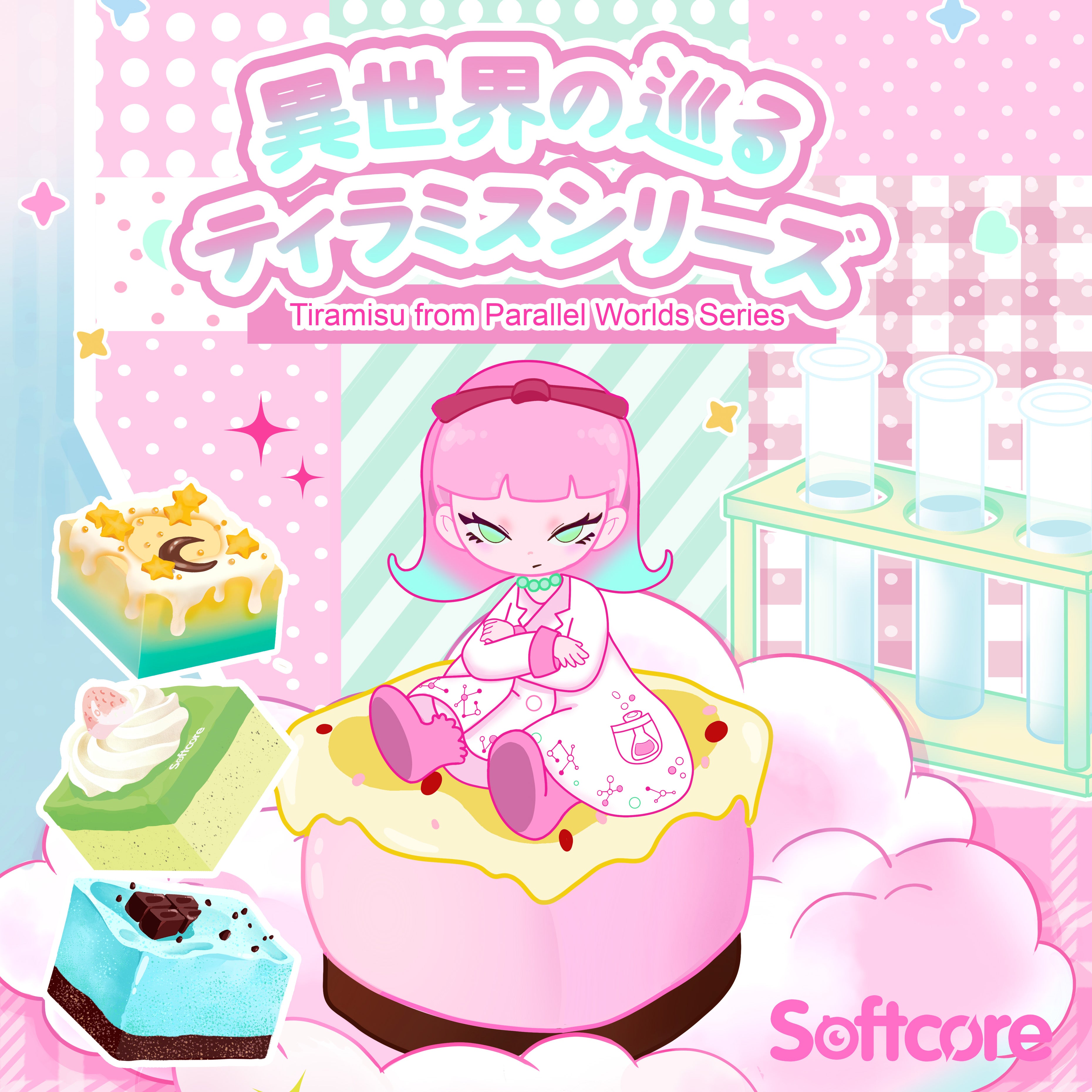 Blind Box Tiramusu From Parallel World Series