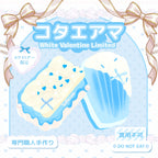 Valentine‘s Melty-Sweet Limited