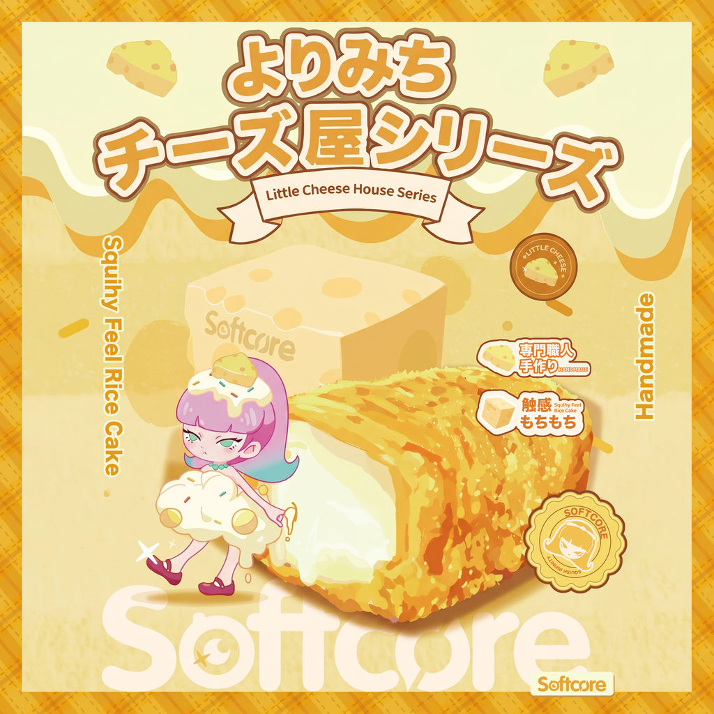 Little Cheese House Series