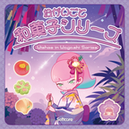 Wish in Wagashi Series [No Returns After Opening]