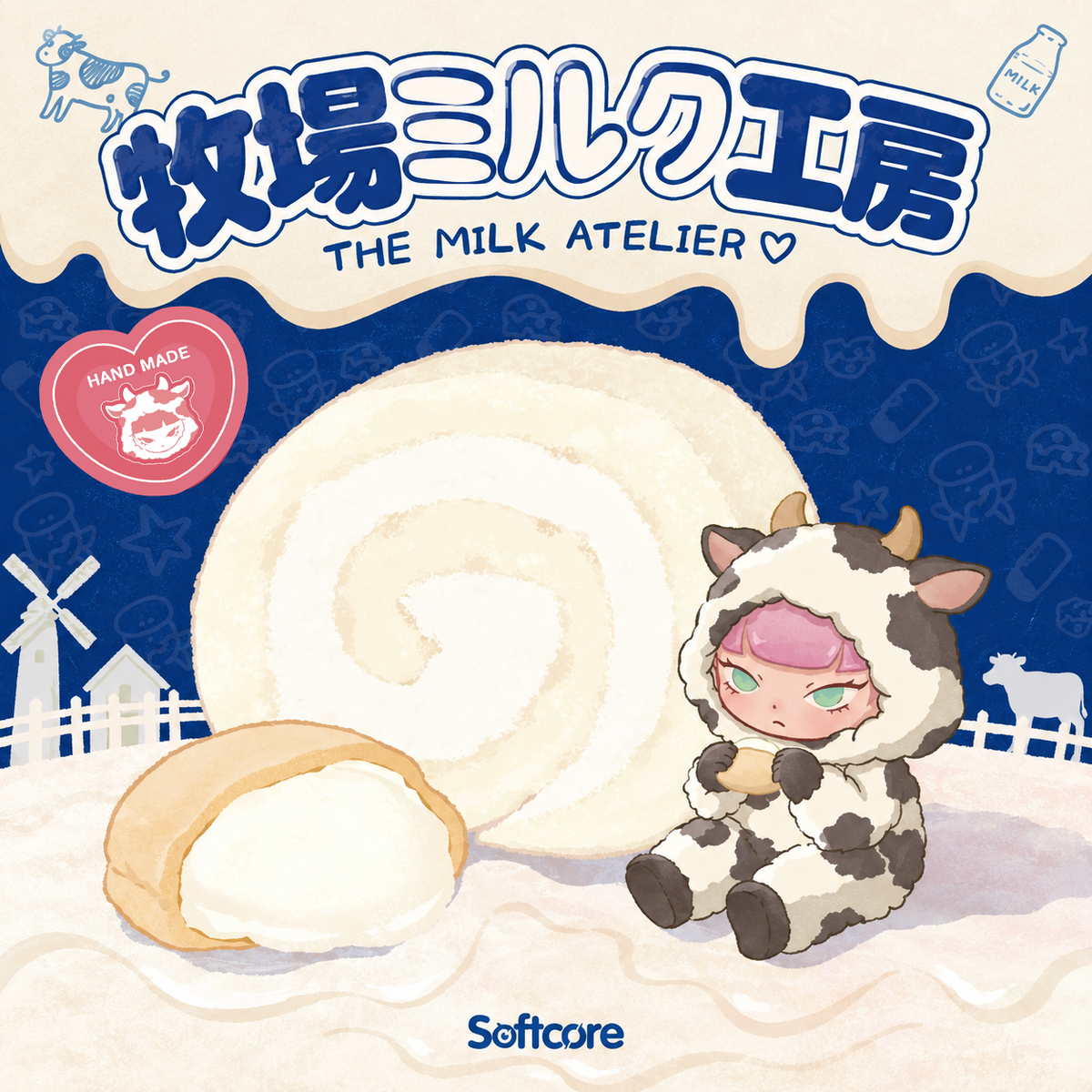The Milk Atelier Series [No Returns After Opening]