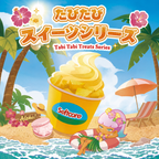 Tabi Tabi Treats Series [No Returns After Opening]