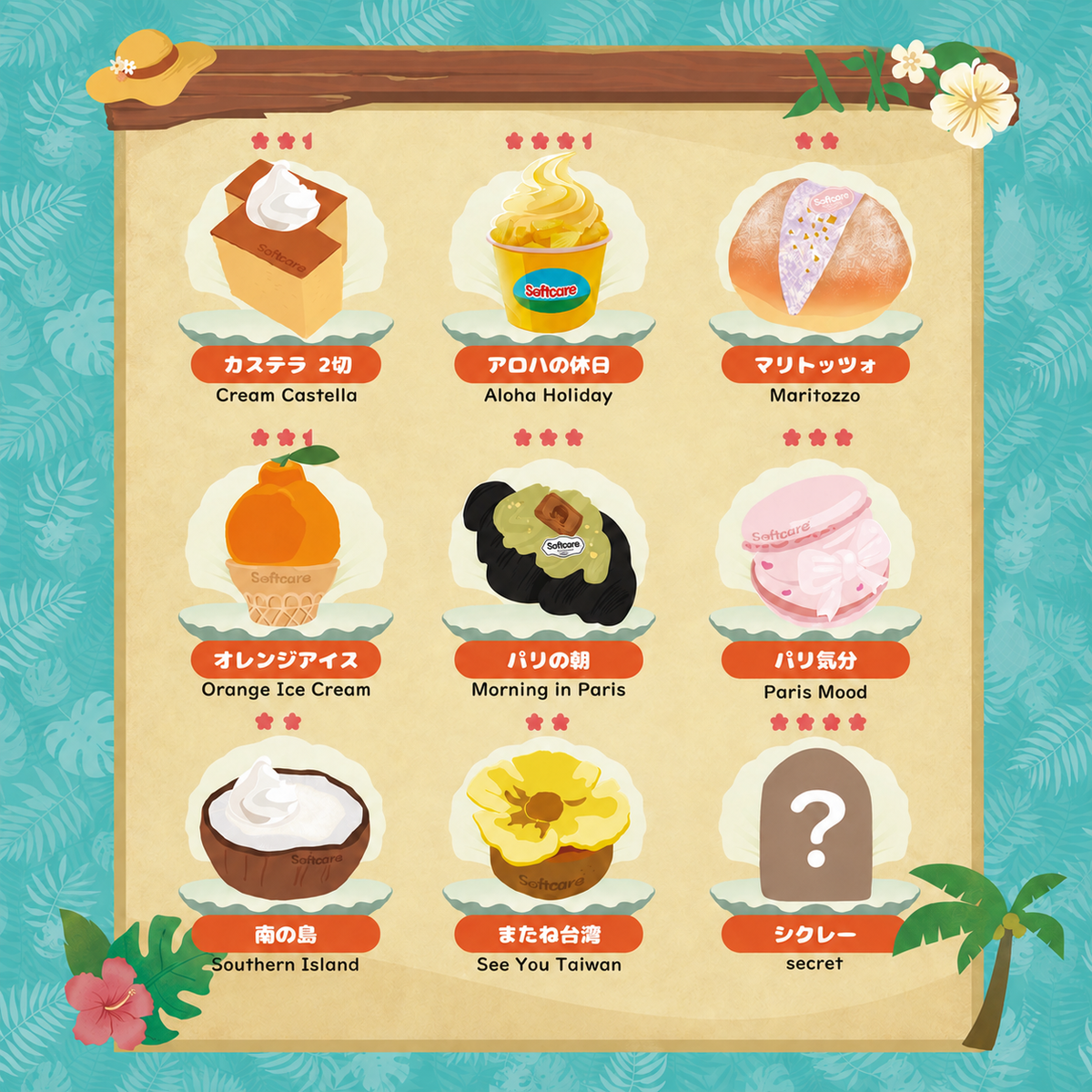 Tabi Tabi Treats Series [No Returns After Opening]