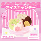 Fantasy Popsicle Dream