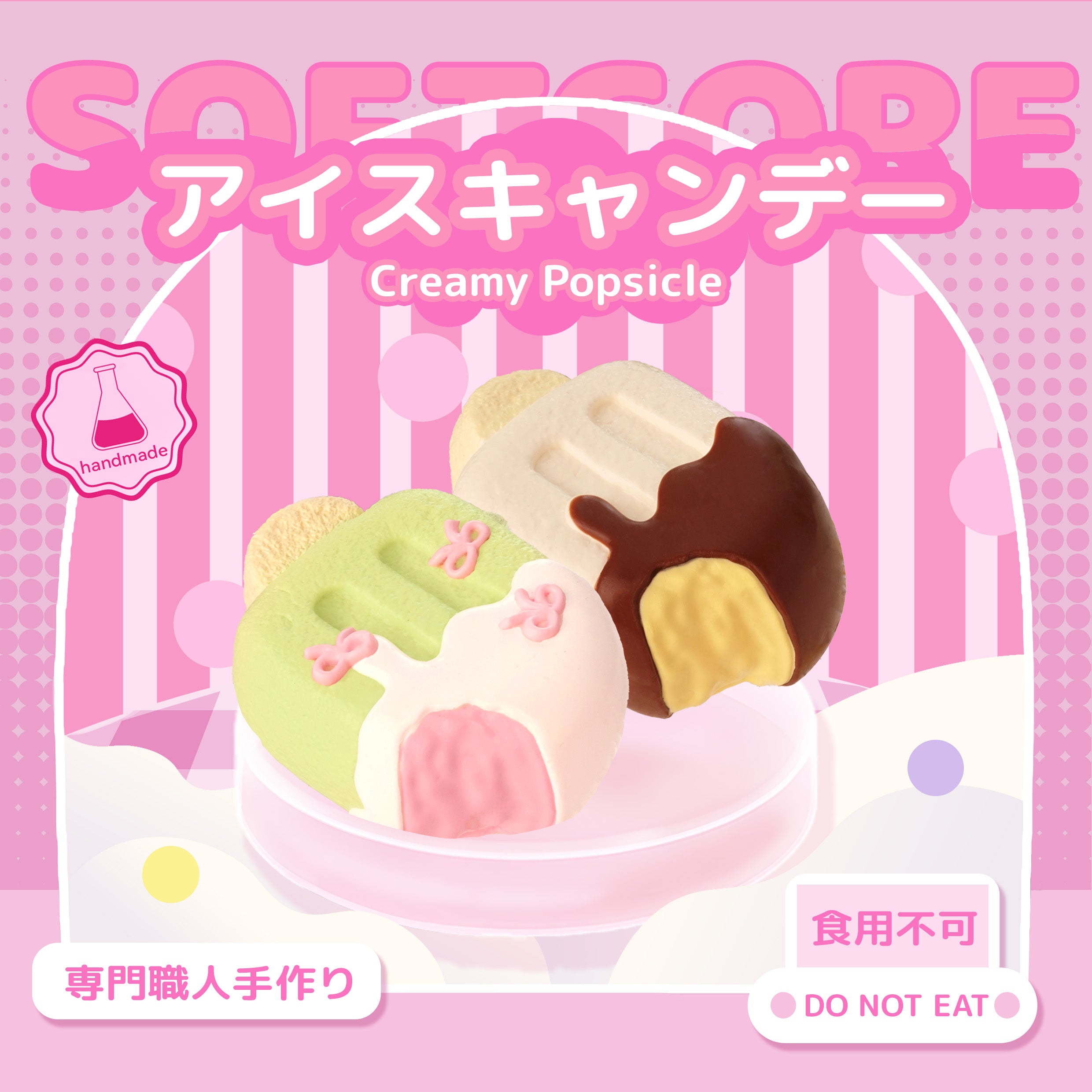 Fantasy Popsicle Dream